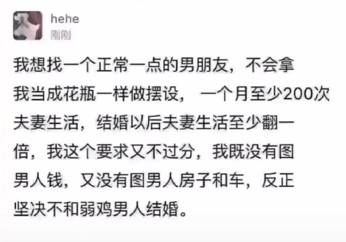 伊利丹 tweet media