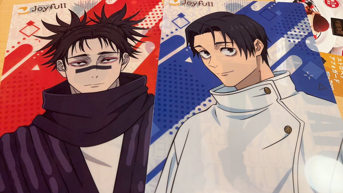 先生ってシークレット？