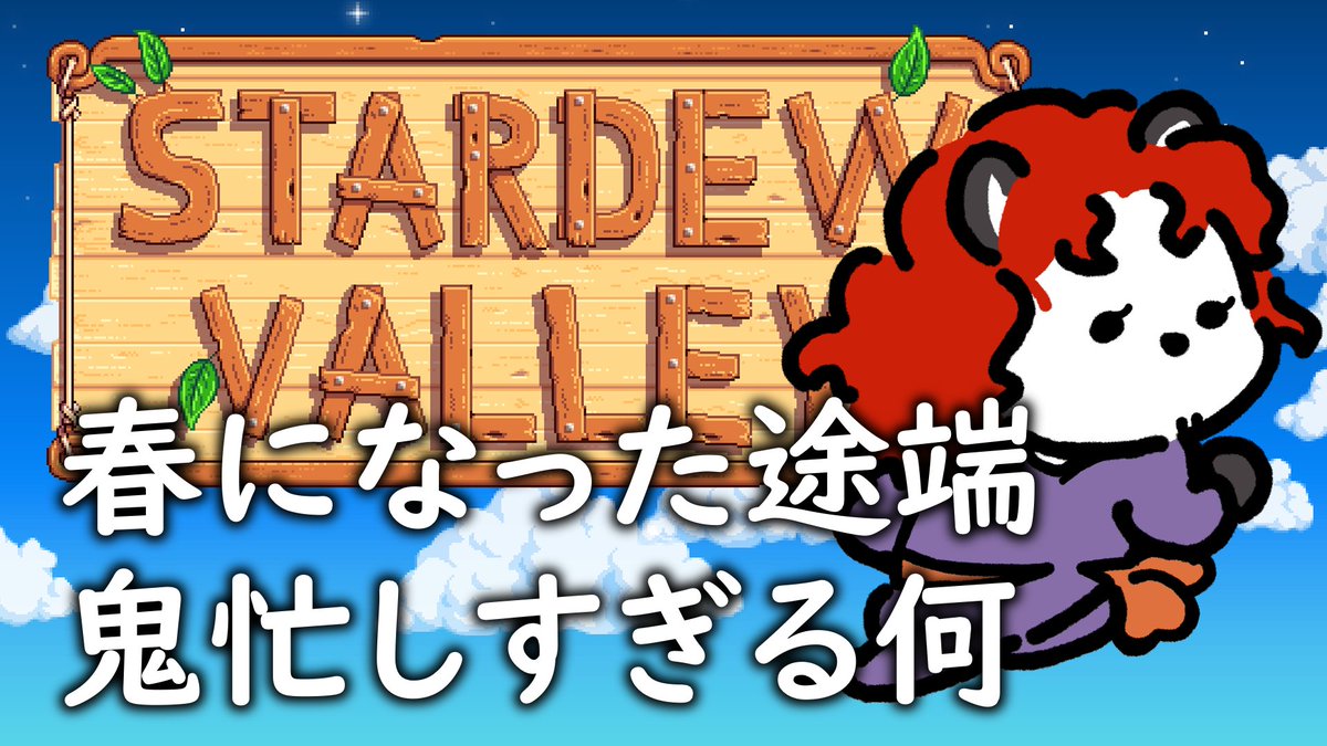 柴エナ🍖🖤Vtuber tweet media