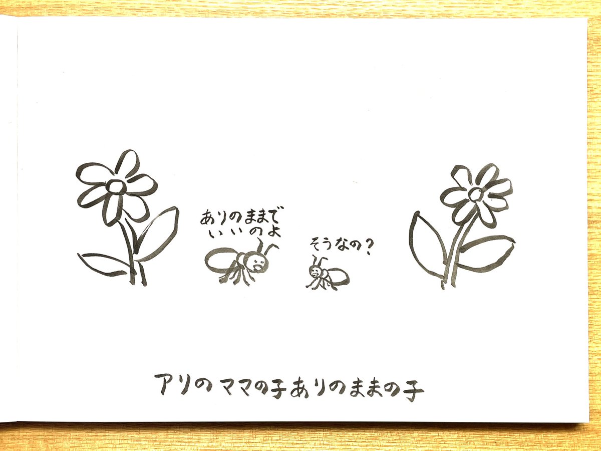 hitokoto (@hitokoto8) on Twitter photo 