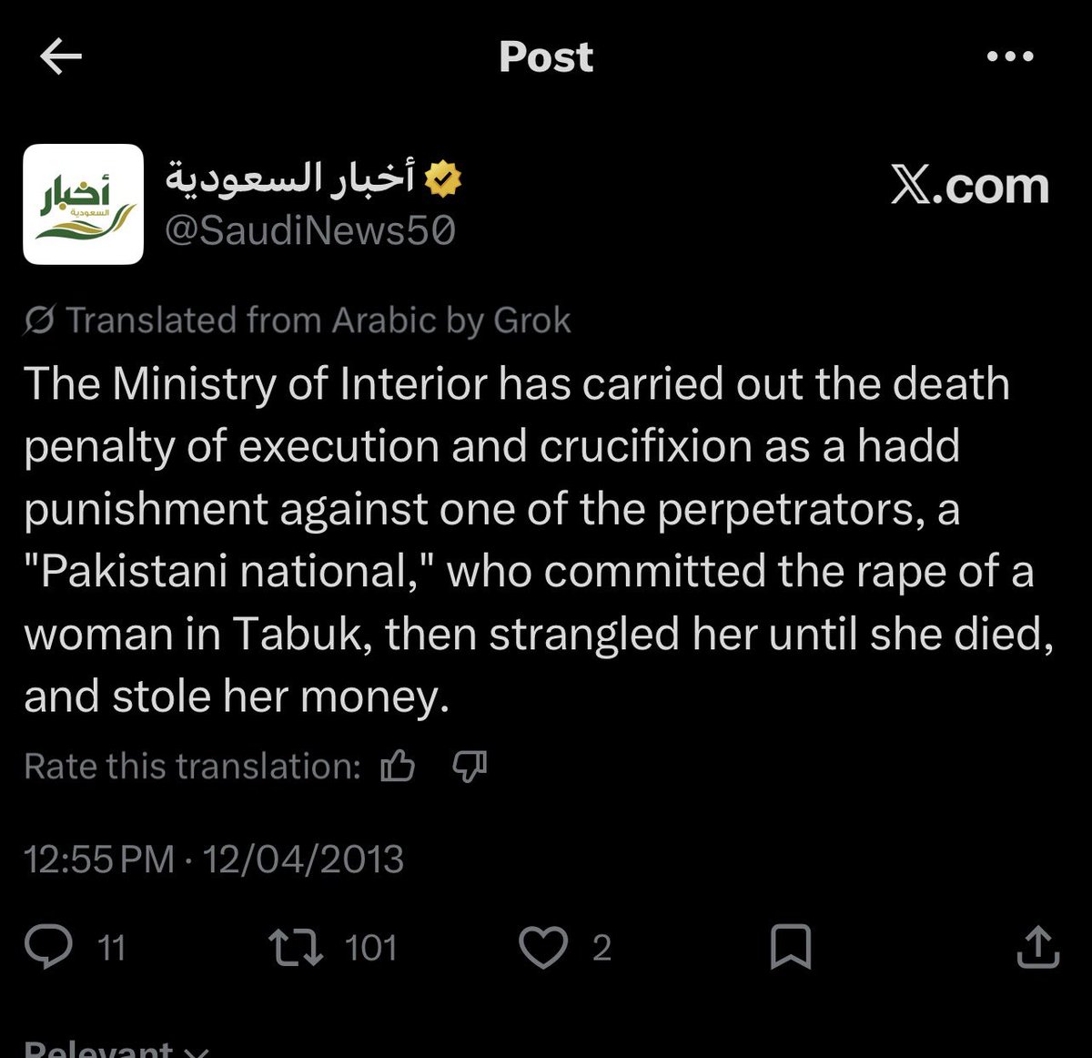 Dancing lobster tweet media