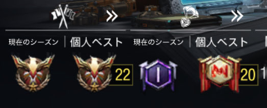 kahaaa34228048's tweet image. 20-20ていうのかな？レジェンド回数20以上になりました。まさかここまで継続できるとは、、、何だか感慨深いです。最近始まった？DMZリーコンもレジェンドに！！　長かった笑　
一匹狼でしたが、関わってくれた全てのプレイヤーに感謝です🙇

#CoDMobile  #CoDモバイル　#cod