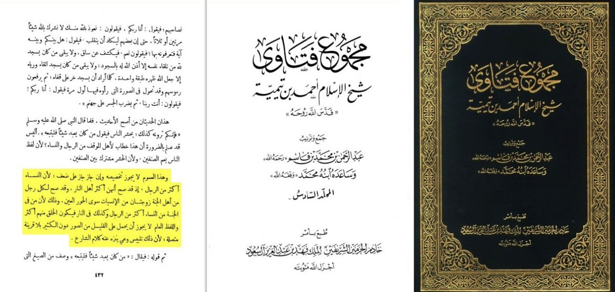 البيان tweet media