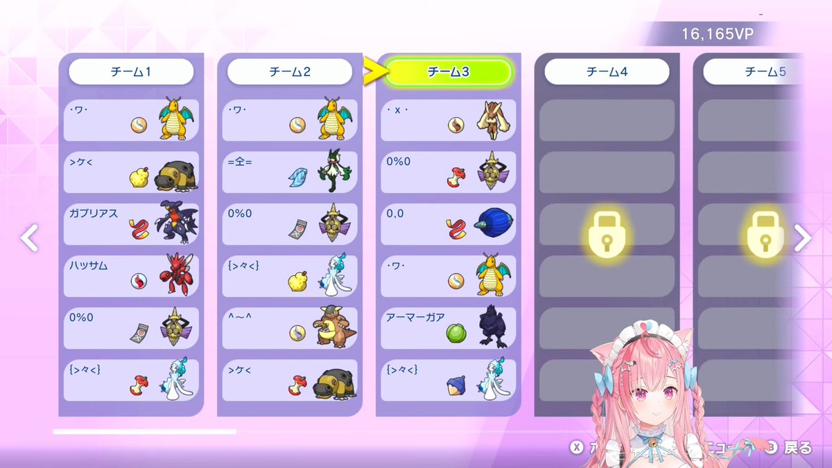 ほりにゃん tweet media