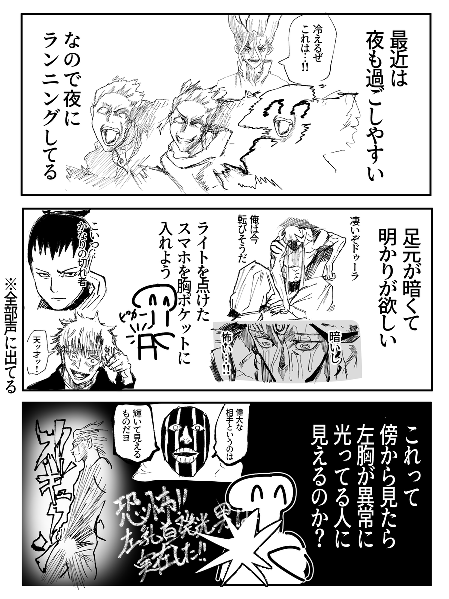甘酒屋 tweet media