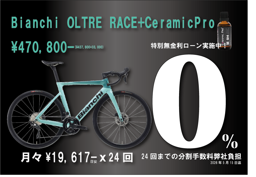 サイクルプラザ tweet media