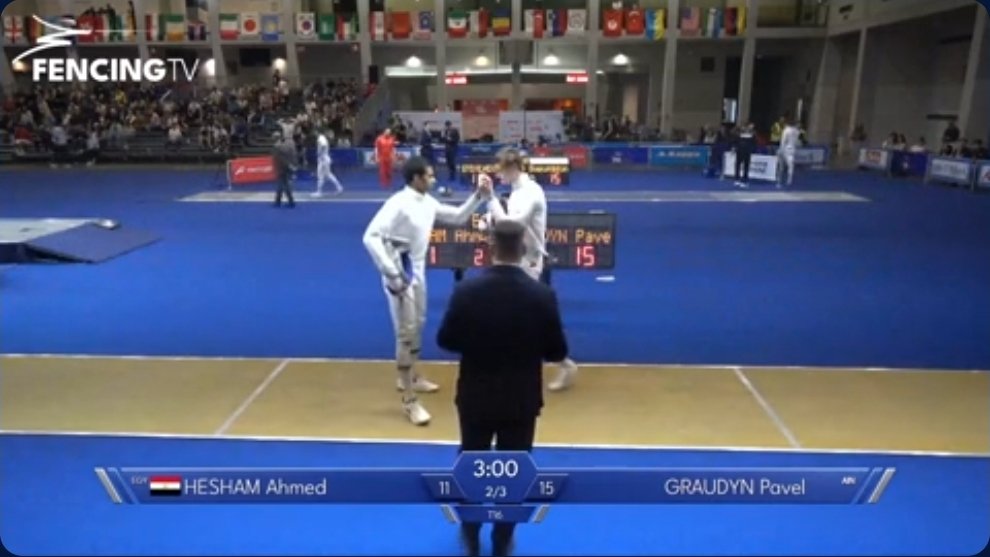 TeamsEgypt's tweet image. نهاية مشاركة أحمد هشام من الدور الثالث لجولة كأس العالم لسلاح السيف Sabré رجال بمدينة بادوا الإيطالية وذلك عقب الخسارة أمام لاعب المنتخب المحايد بافل جرادوين ١١-١٥.
#منتخب_مصر 
#TeamEgypt 
#Fencing
#SabreWorldCup