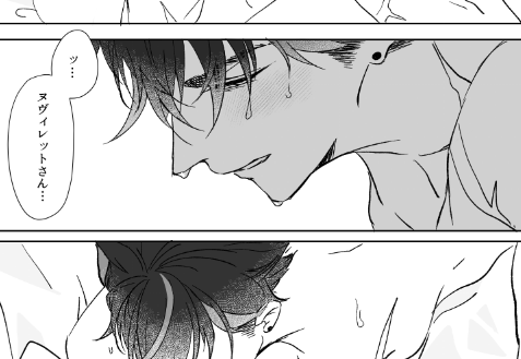 中谷夏樹【TOTO】 tweet media