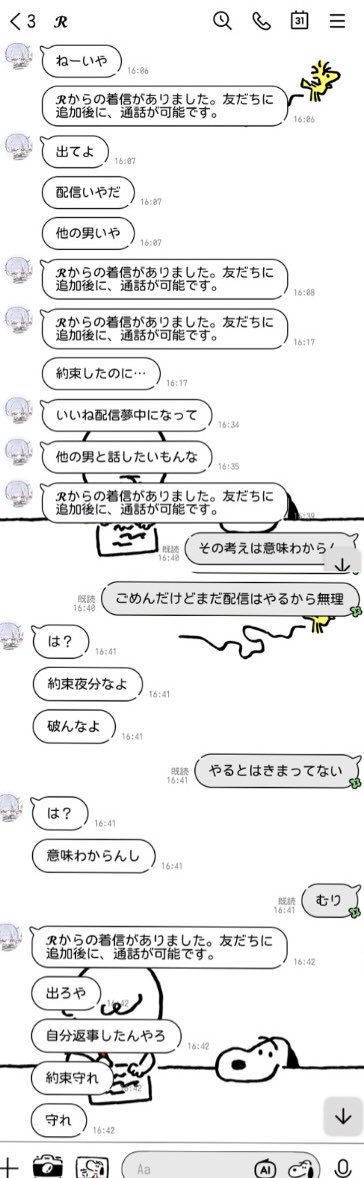 まるのすけ tweet media