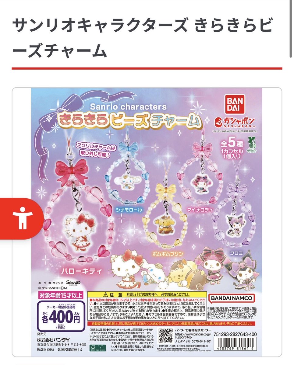 み tweet media