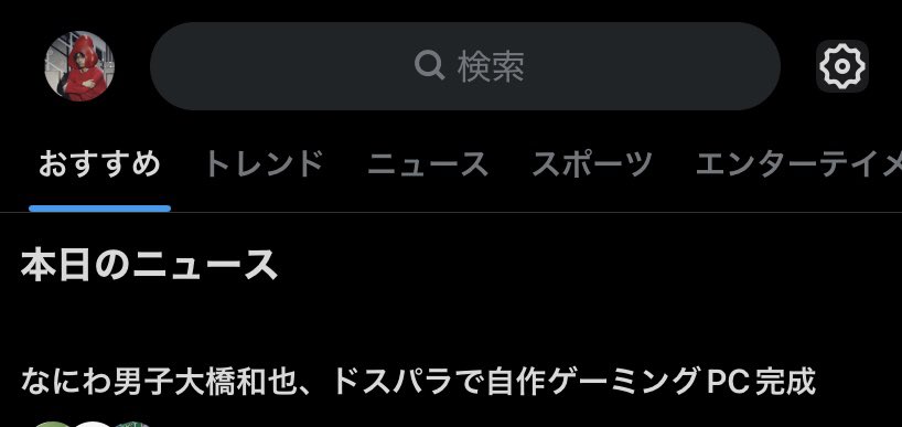 りえ⁺☕️ tweet media