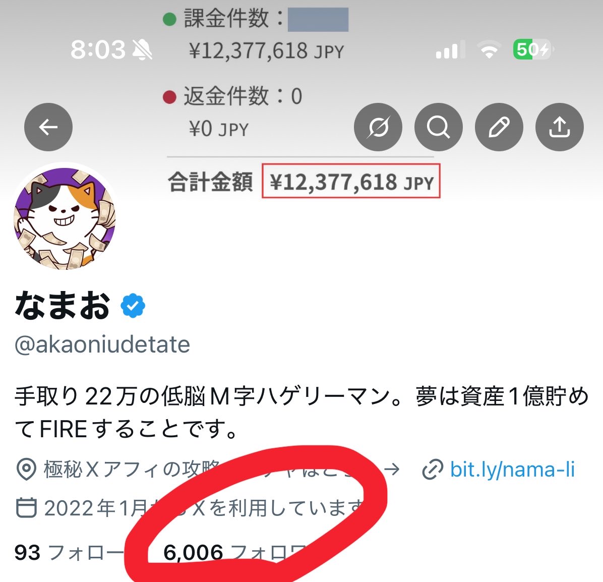 なまお tweet media