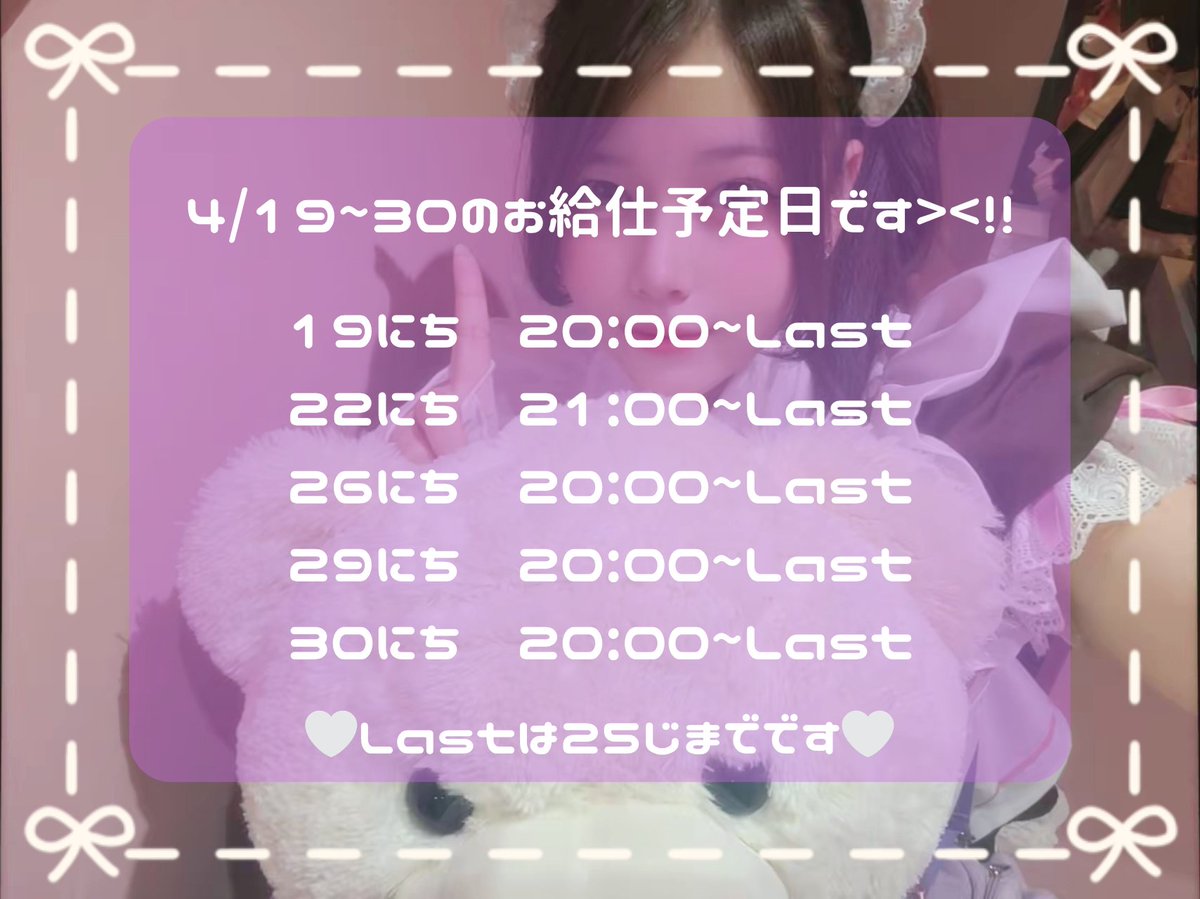 しろた･֊･ tweet media