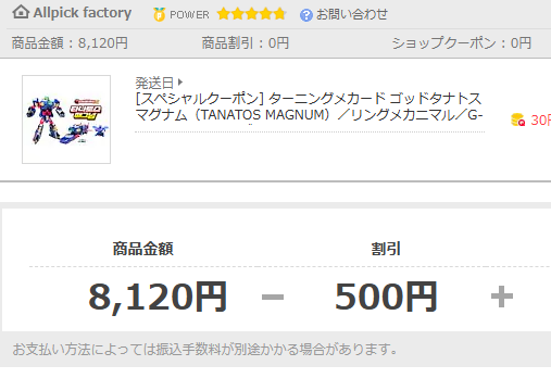 とい★はっぴー tweet media