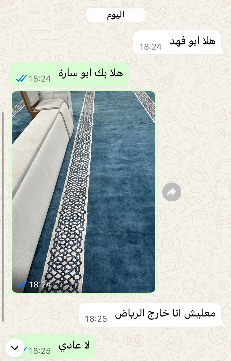 ‏عبدالرحيم القاسم tweet media