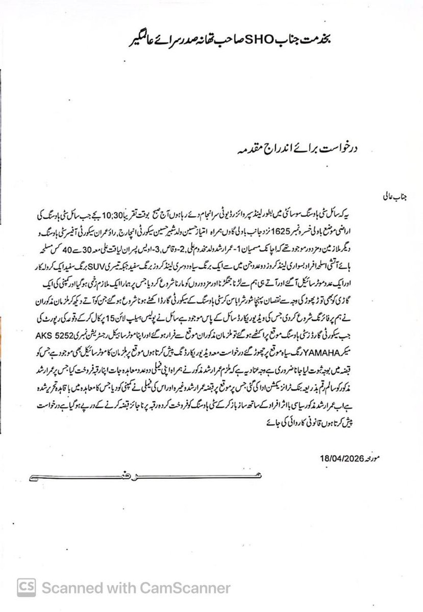 Bashir Chaudhary tweet media