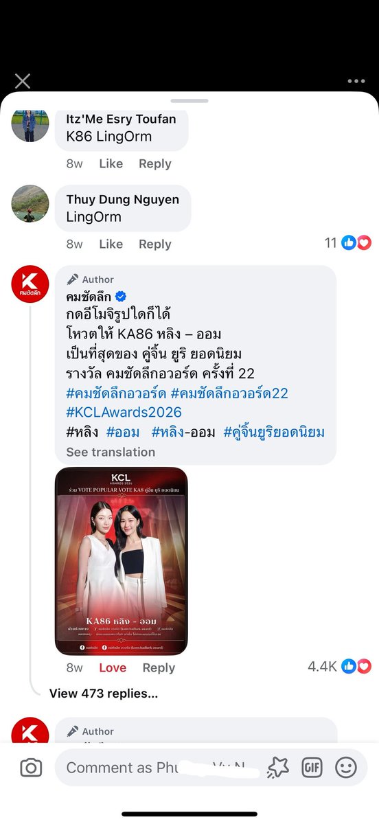 Jaycee.ng 🦋 tweet media