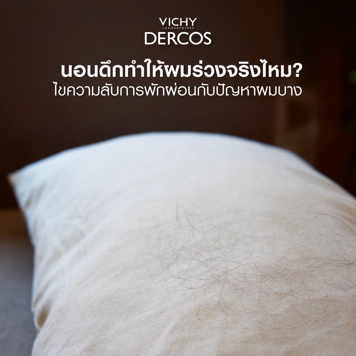 Vichy Thailand tweet media