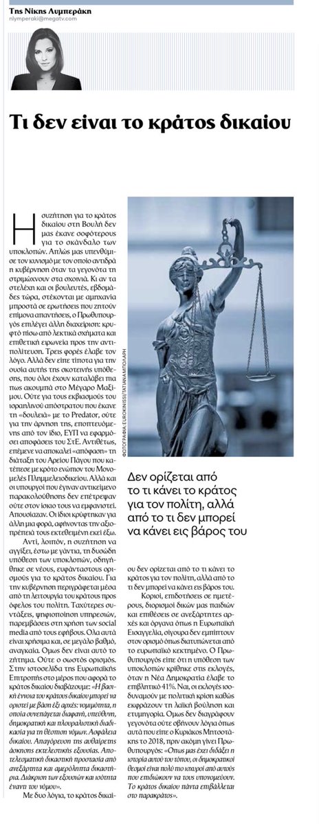 Thanasis Koukakis tweet media