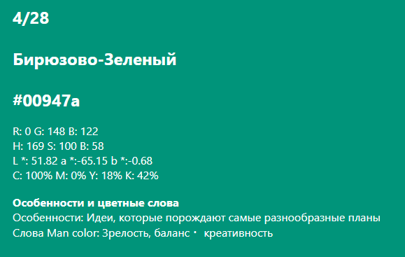 Мася Хуясе tweet media