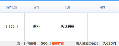 とい★はっぴー tweet media