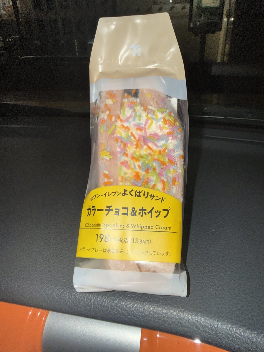 てつぅ@ぐるぐる tweet media