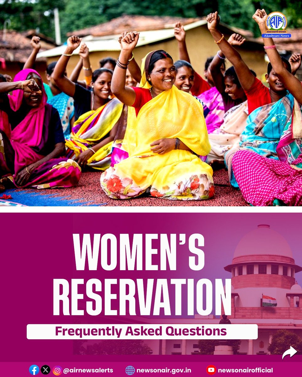 All India Radio News tweet media