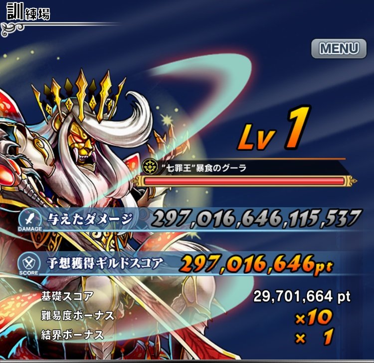 Ｔｏるティ～ヤー♪ tweet media