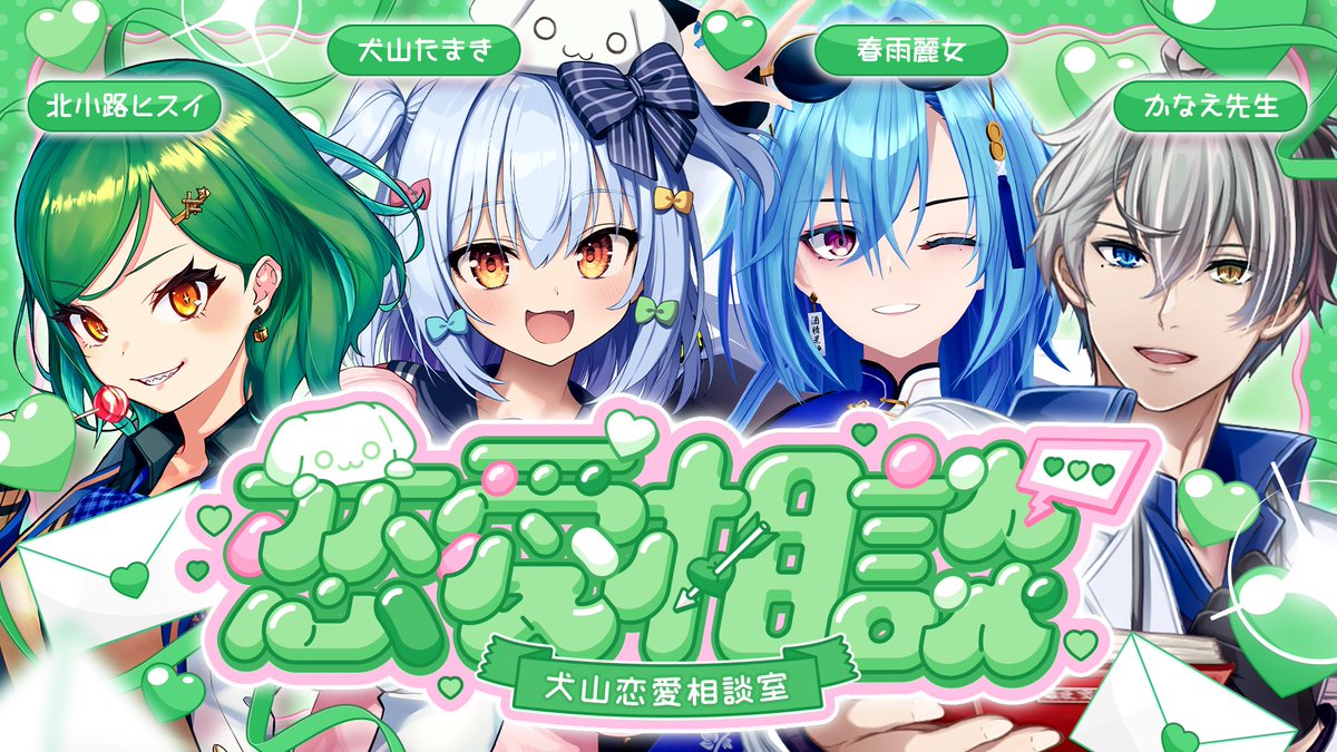 佃煮のりお/犬山たまき🐶💙🌞💍のりプロ tweet media