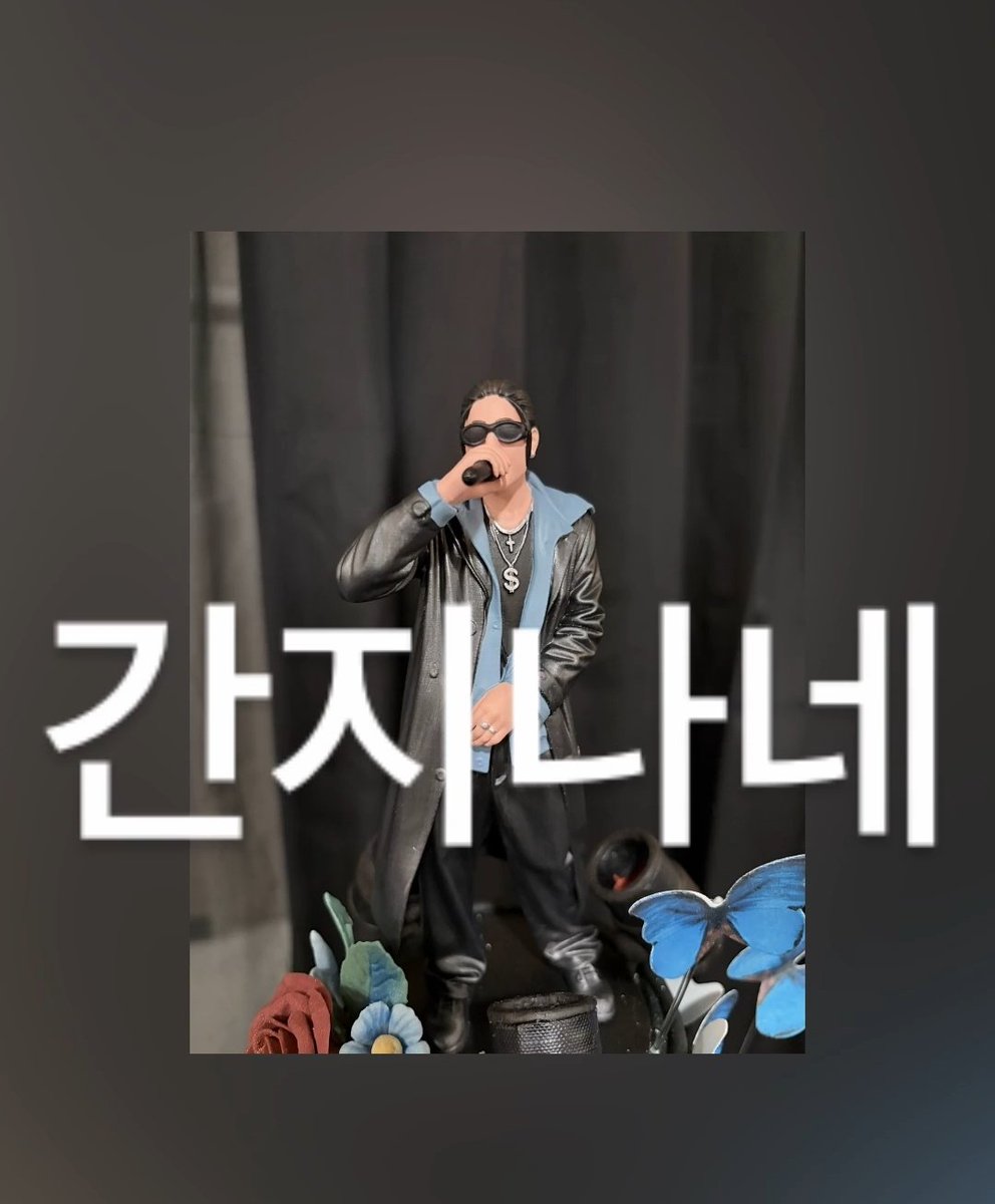 🦋 thank you
🦋 that’s so cool

#하루토