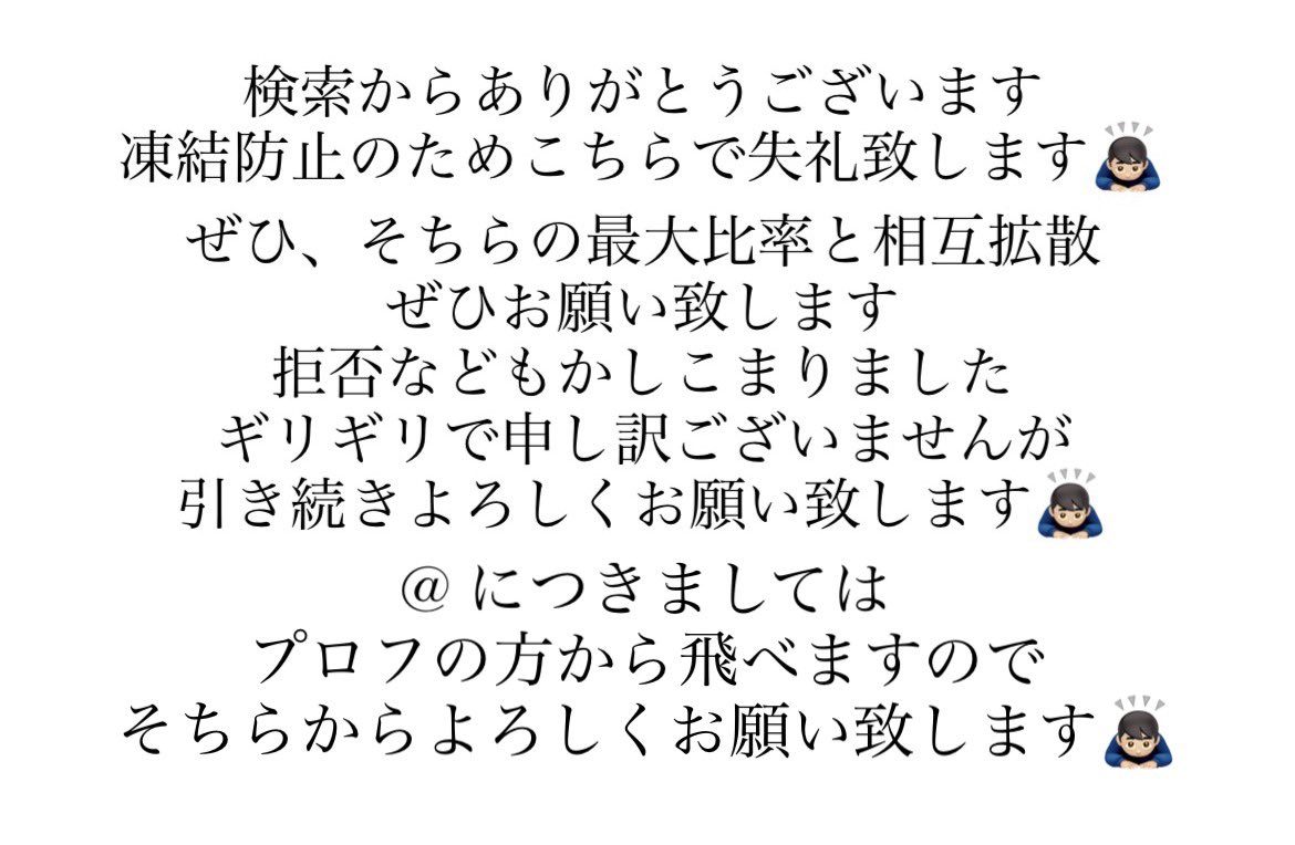 ゆぅ tweet media