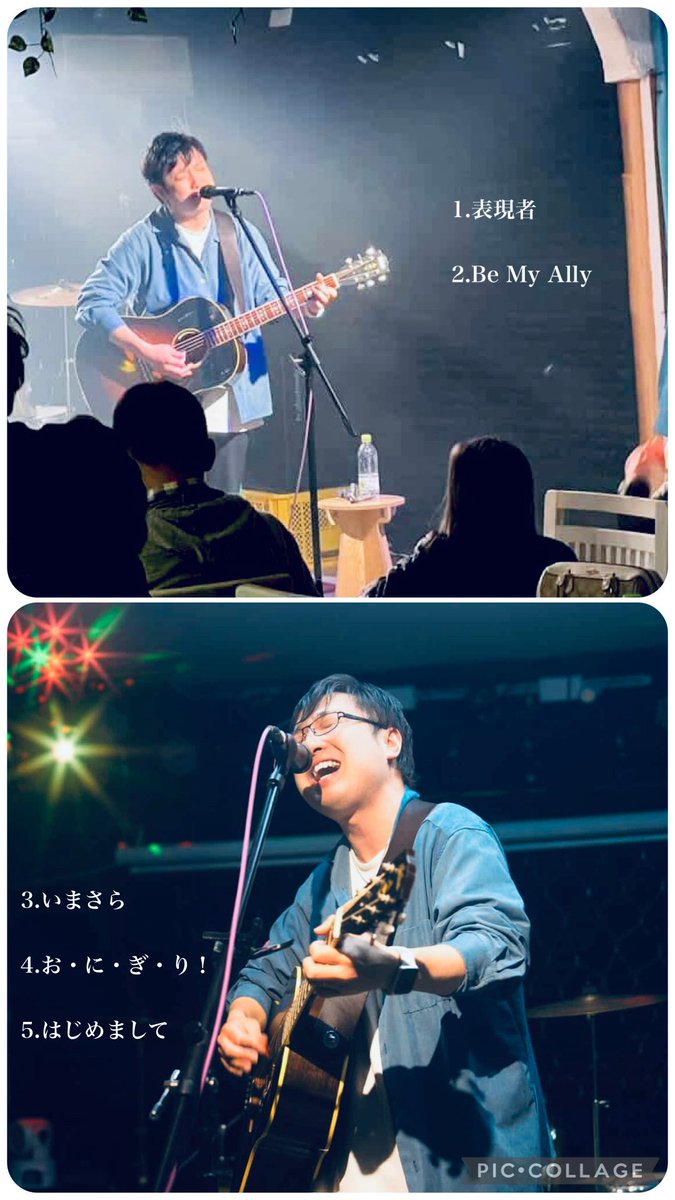 monmon 保育シンガー tweet media