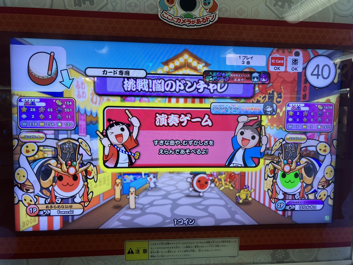 ふなやま tweet media