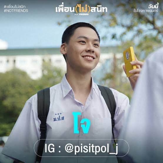 ❝ ชานมารูอ้วย ❞ tweet media