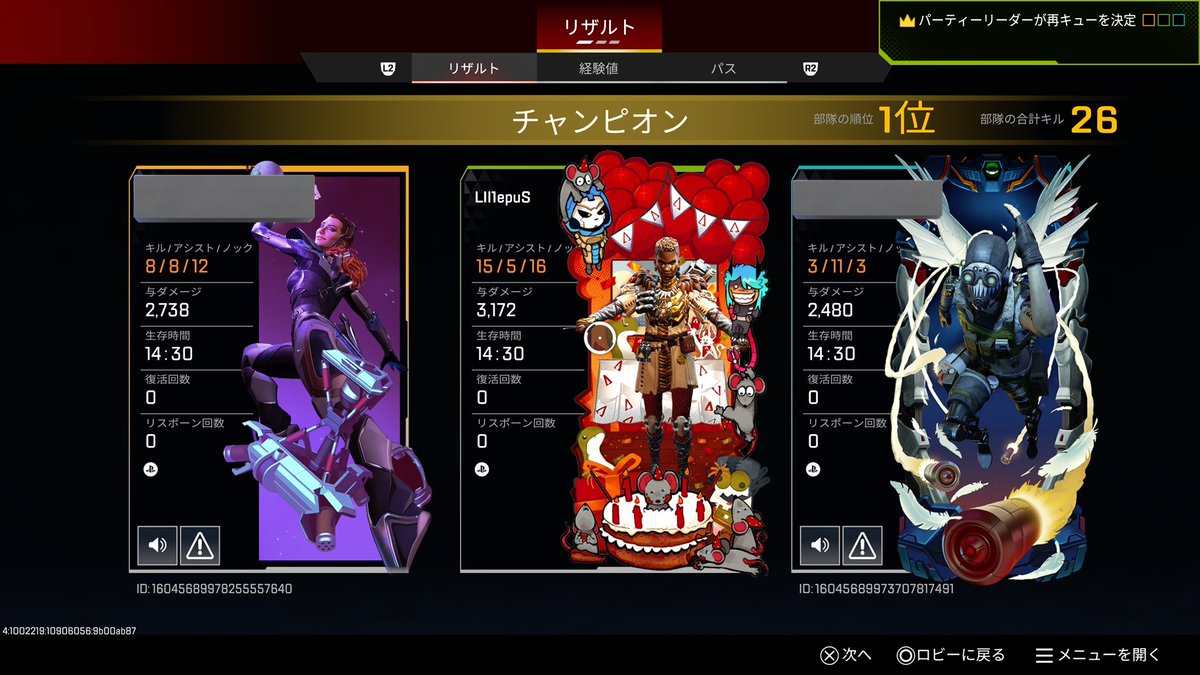 らび tweet media