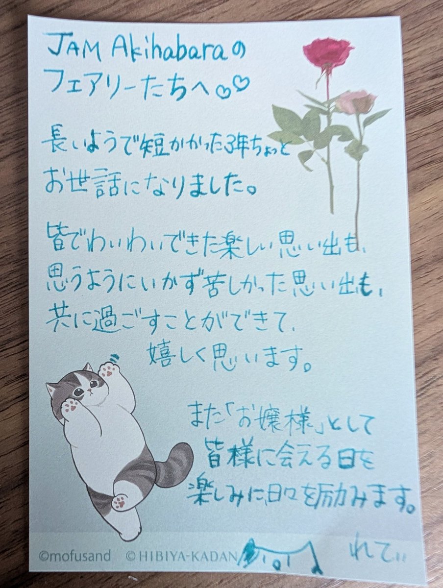 れてぃ tweet media