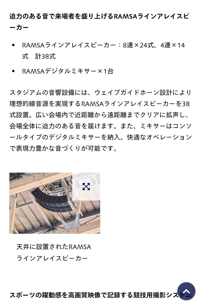 うさ山 tweet media