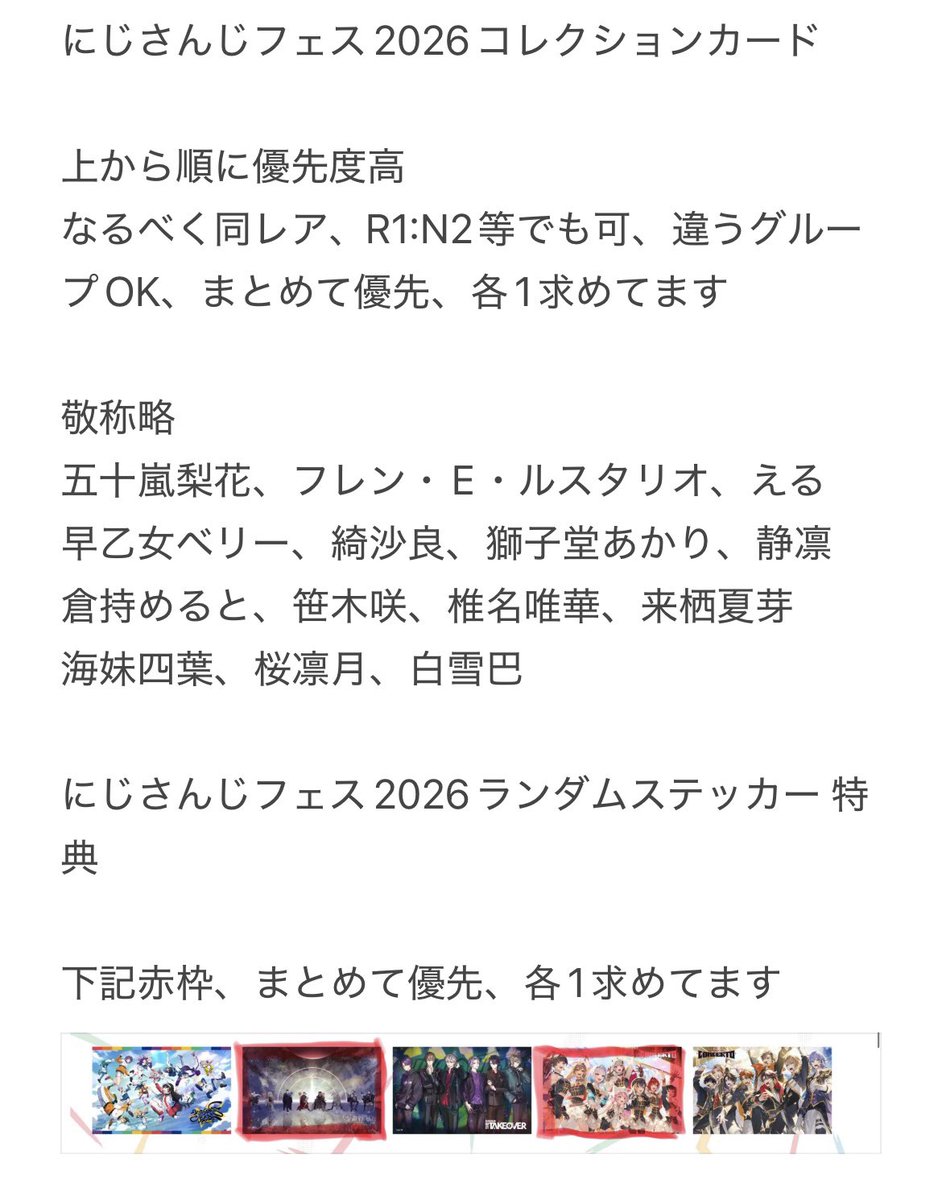 皐月(めい) tweet media