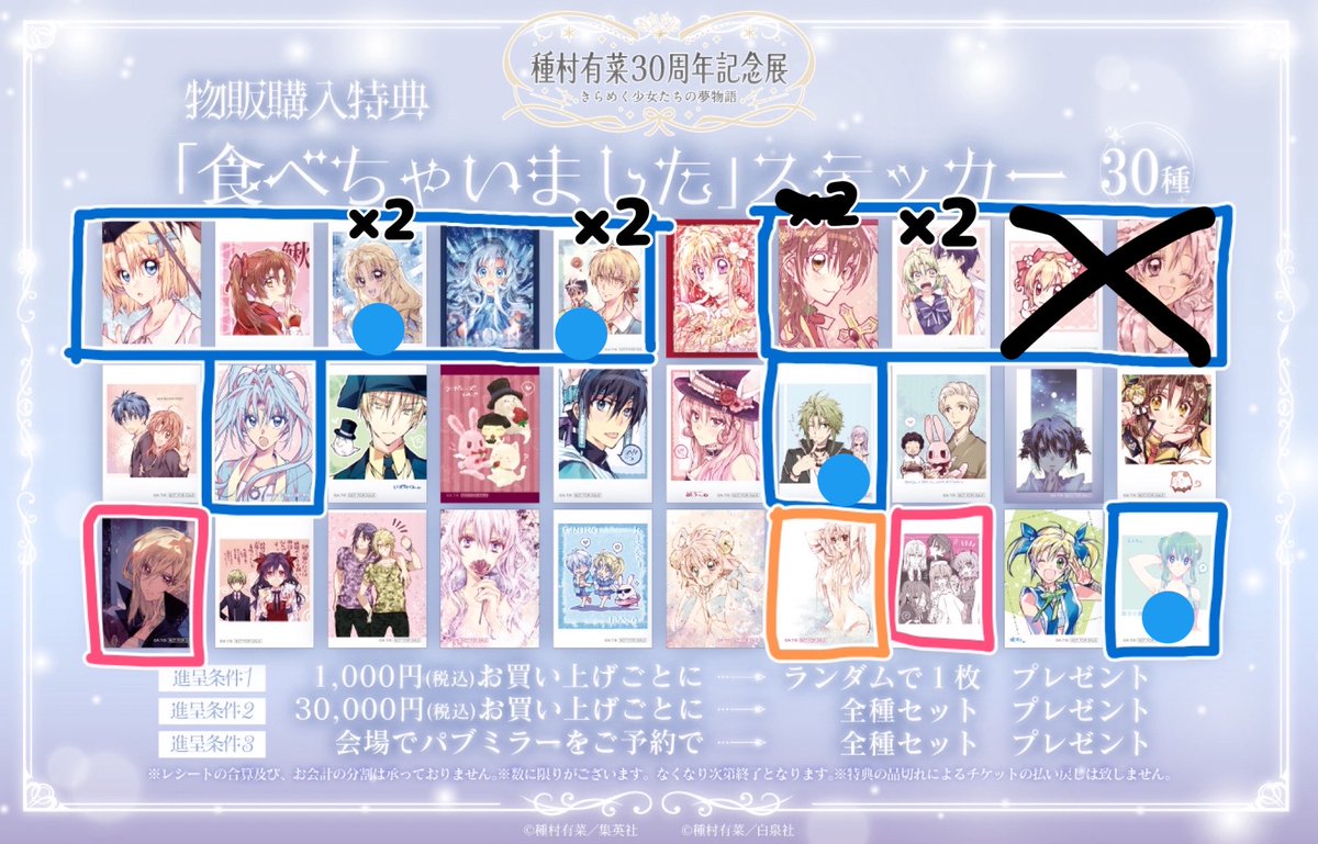 うさ ＊初回ツイフィ必読。現在窓口発送週1です tweet media