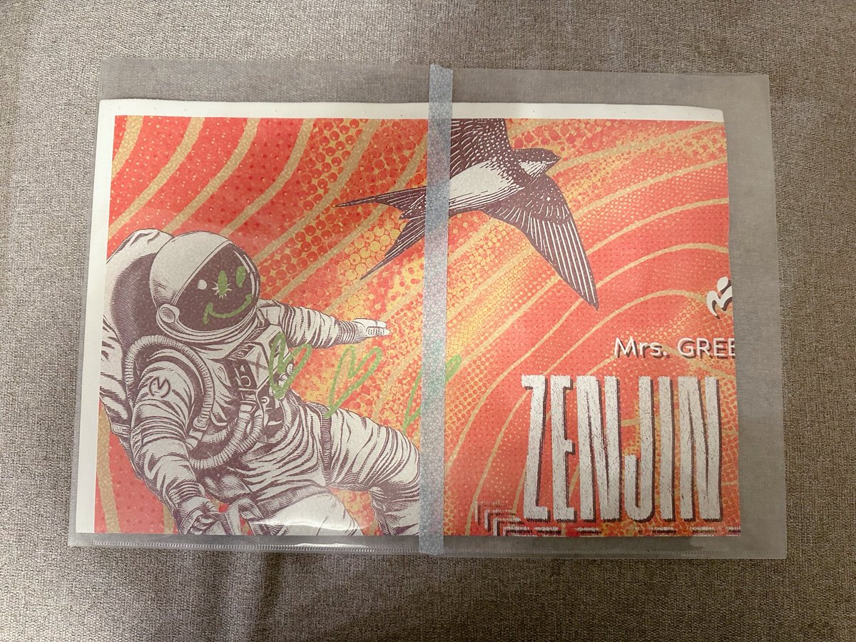 🍏あこちゃん🍏 tweet media