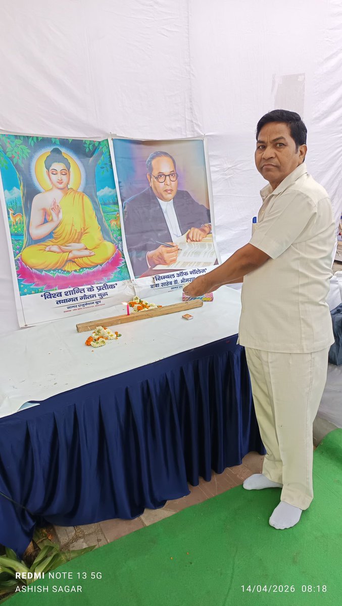 Ramesh Sagar BSP tweet media