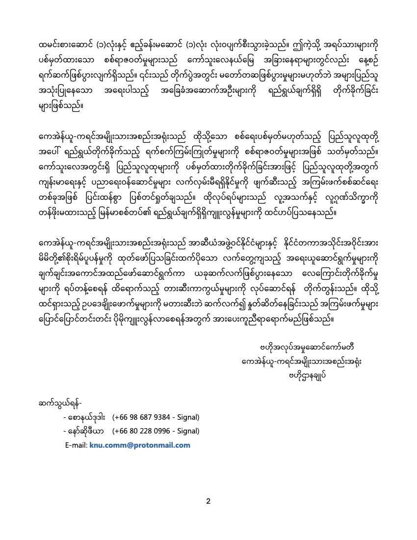 Saw Nimrod from Burma tweet media