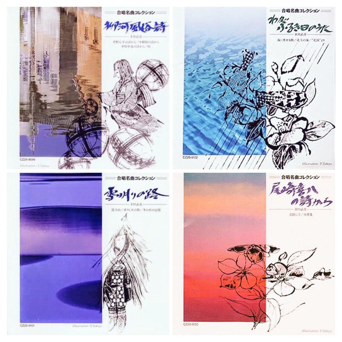 Igor-Markevitch1912 tweet media