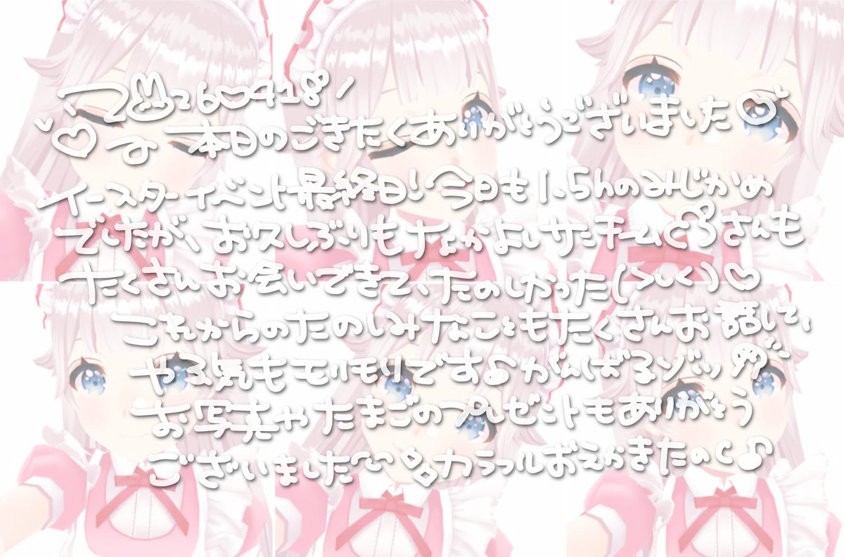 柊木 雪♡ﾊﾞｰﾁｬﾙﾒｲﾄﾞ tweet media