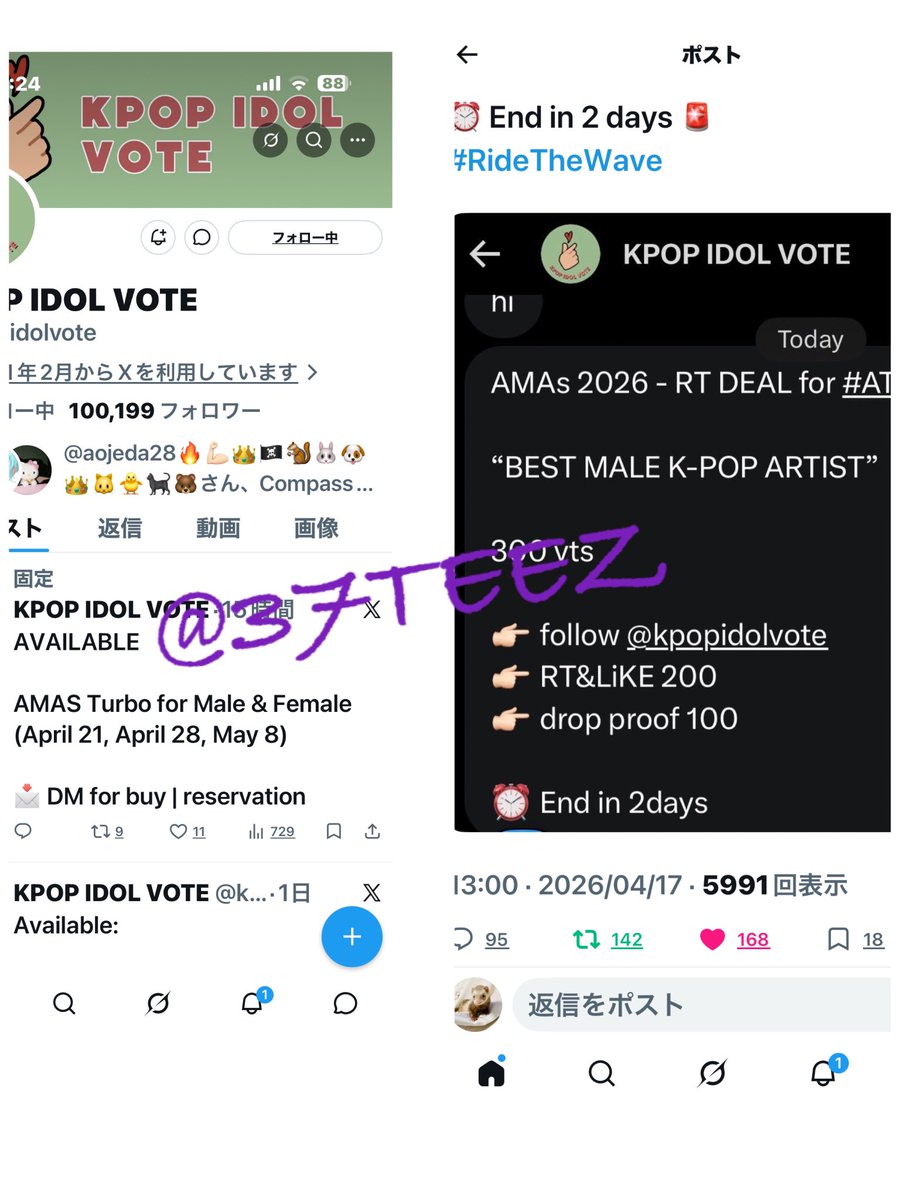 さな／え tweet media