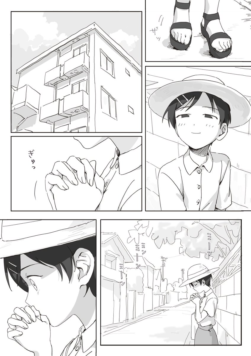 ﾏﾊ tweet media