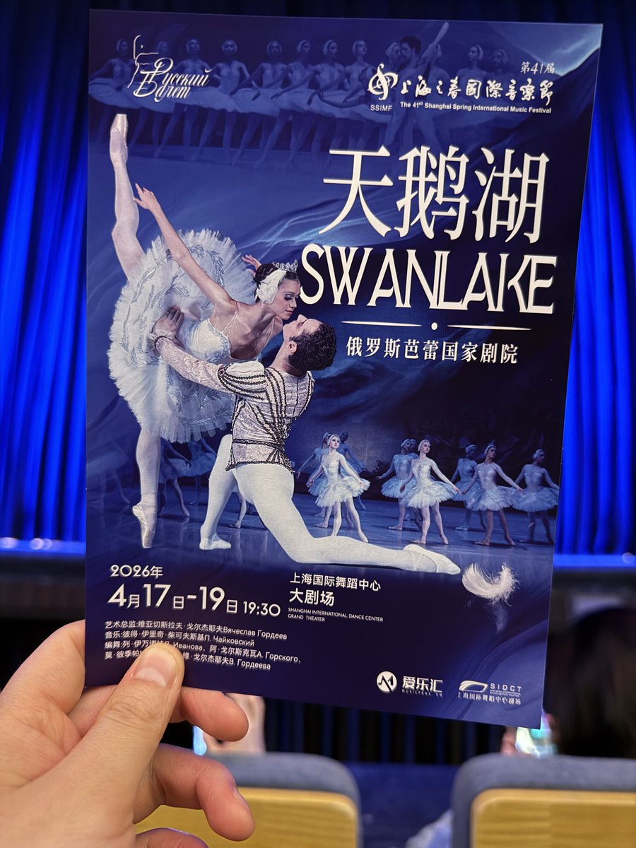 けんけん@上海3年生 tweet media