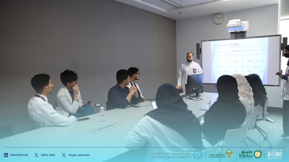 مؤتمر التخصصات الصحية العاشر | جدة tweet media