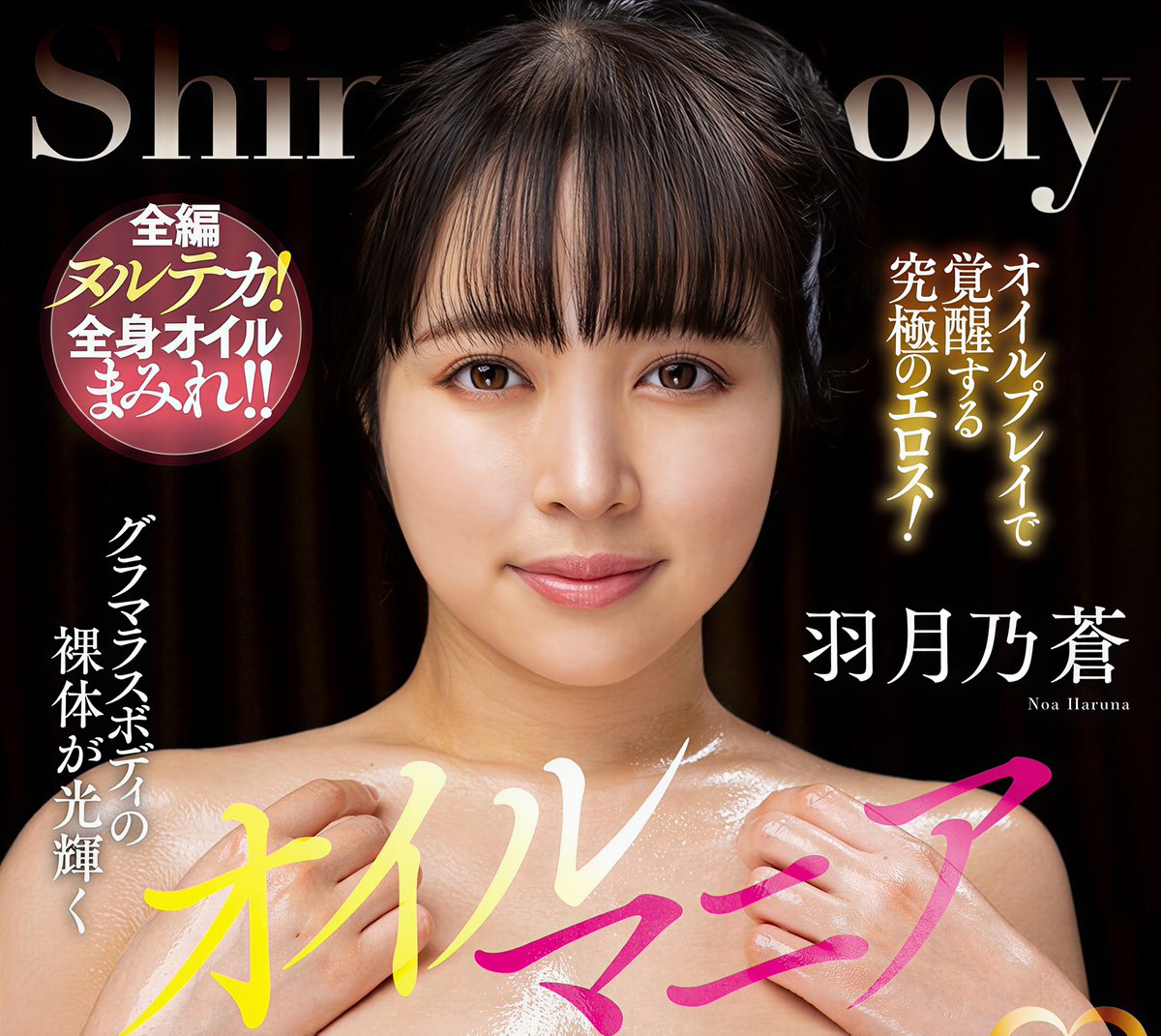 犬ではないけど棒に当たった tweet media