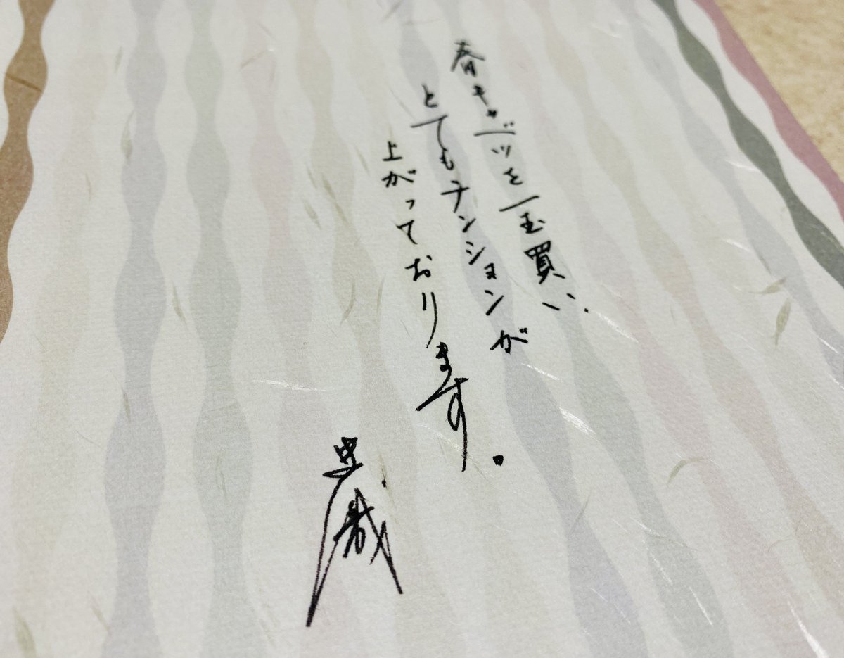 字描きの江島史織です tweet media